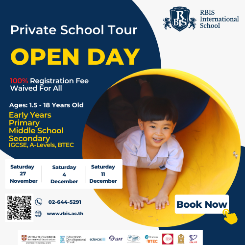 ข่าวการศึกษา - Join RBIS International School Private Tour OPEN DAY