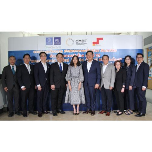 ข่าวการเงิน - Money News การประชุมวิชาการ ศาสตราจารย์สังเวียน อินทรวิชัย ด้านตลาดการเงินไทย ครั้งที่ 27 ประจำปี 2565