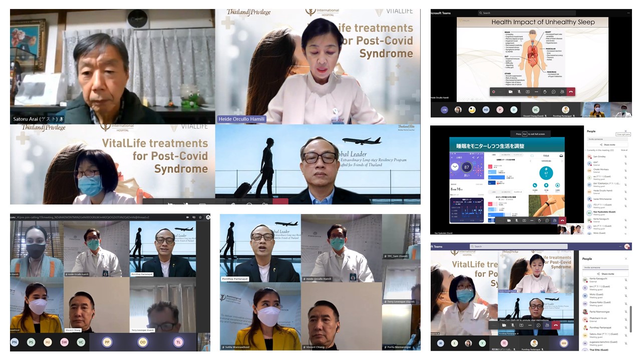 ข่าวท่องเที่ยว - ไทยแลนด์ พริวิเลจ คาร์ด ร่วมมือกับ บำรุงราษฎร์ จัดสัมมนา Virtual Health Talk และ Exclusive Wellness Online ให้กับสมาชิกบัตรสมาชิกไทยแลนด์ พริวิเลจ คาร์ด