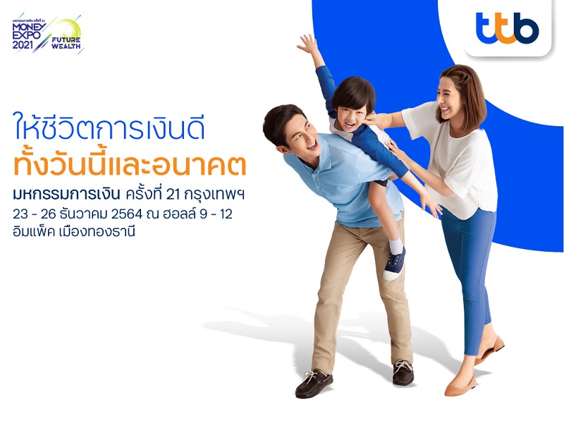 ข่าวการเงิน - Money News ทีเอ็มบีธนชาต ร่วมงาน Money Expo 2021