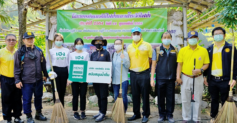 ข่าวพลังงาน, สิ่งแวดล้อม - เฮงลิสซิ่ง อาสาทำแนวกันไฟป่า ลดต้นตอปัญหาหมอกควัน