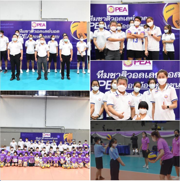 ข่าวราชการ, รัฐวิสาหกิจ - PEA จัดโครงการทีมชาติวอลเลย์บอล PEA สอนน้องเยาวชน ครั้งที่ 17 ภาคเหนือ จังหวัดเชียงราย