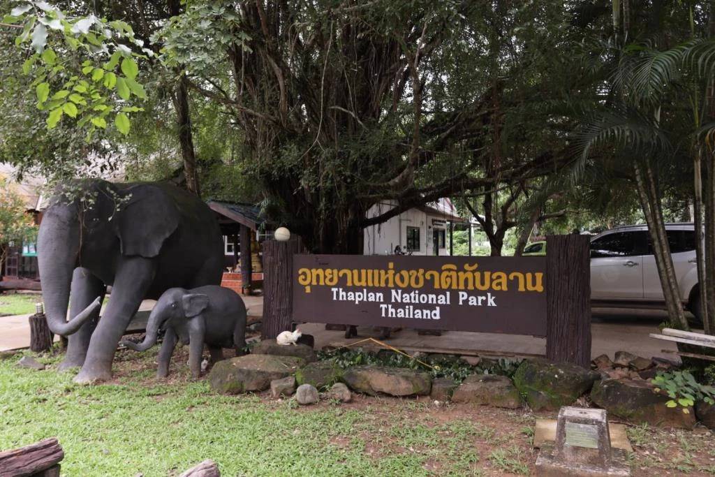 ข่าวประชาสัมพันธ์ - PR News แผนปลุกกระแสปิดแผล 