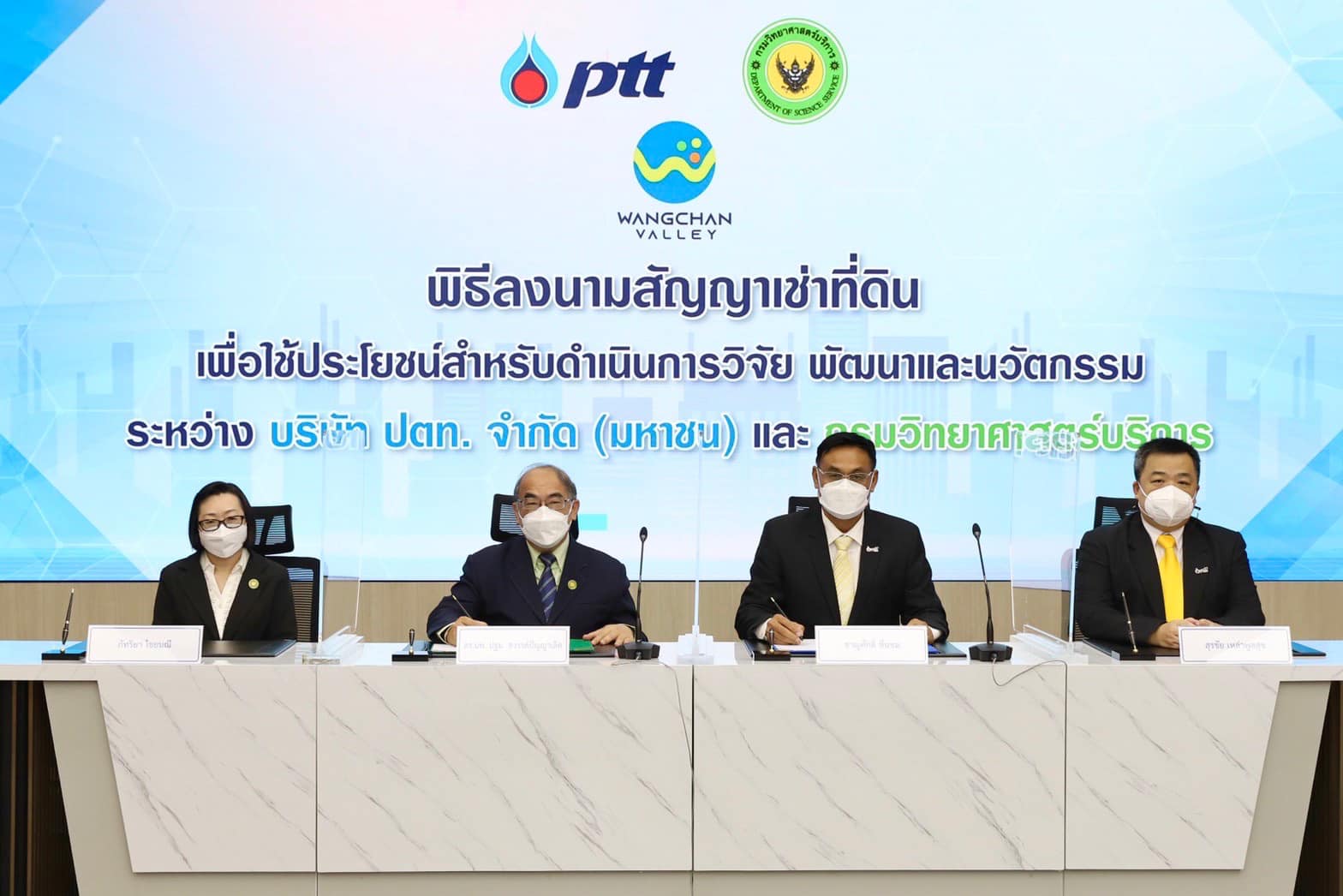 ข่าวยานยนต์ - วศ. จับมือ ปตท. เช่าวังจันทร์วัลเลย์ เปิดสนามทดสอบยานยนต์ขับขี่อัตโนมัติยกระดับเทคโนโลยีและนวัตกรรมไทยสู่ศูนย์กลางยานยนต์สมัยใหม่
