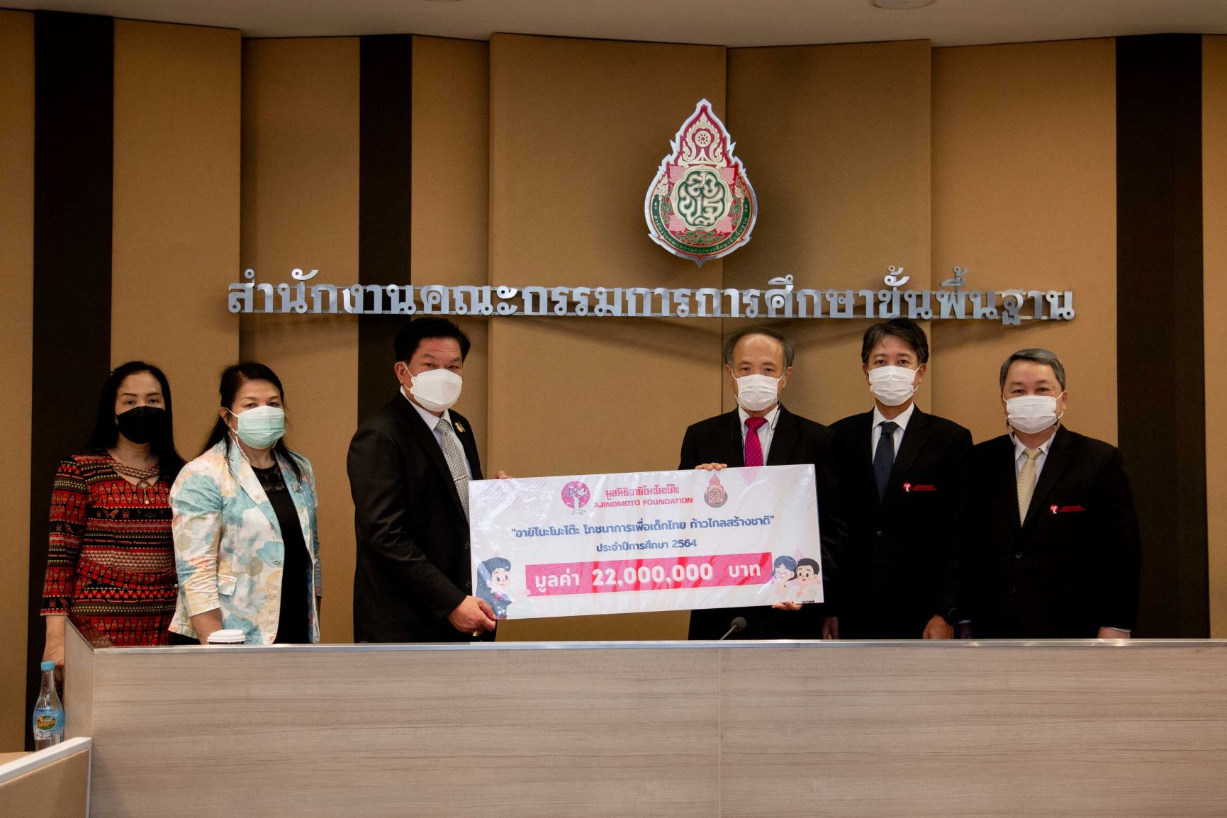 ข่าวธุรกิจ, สังคม - มูลนิธิอายิโนะโมะโต๊ะ มอบเงินสนับสนุน 22 ล้านบาท สำหรับก่อสร้างอาคารโรงอาหาร ประจำปีการศึกษา 2564 ภายใต้โครงการ ?อายิโนะโมะโต๊ะ โภชนาการเพื่อเด็กไทย ก้าวไกลสร้างชาติ?