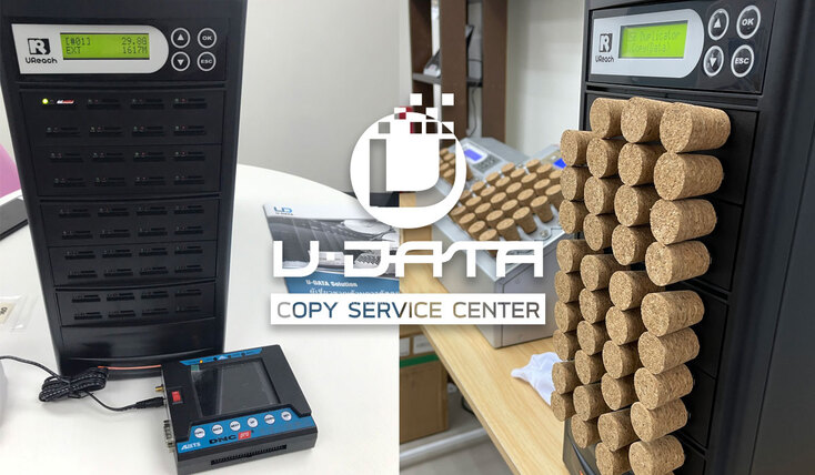 ข่าวสินค้า, บริการ - ทำไมต้องใช้บริการคัดลอกข้อมูลกับU-DATA?