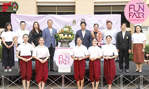 ข่าวศิลปะ, วัฒนธรรม -  กิจกรรม สวนนันท์ Fun Fair เดินกินถิ่นพระนาง ภายใต้โครงการส่งเสริมเรียนรู้ความเป็นวังสวนสุนันทา