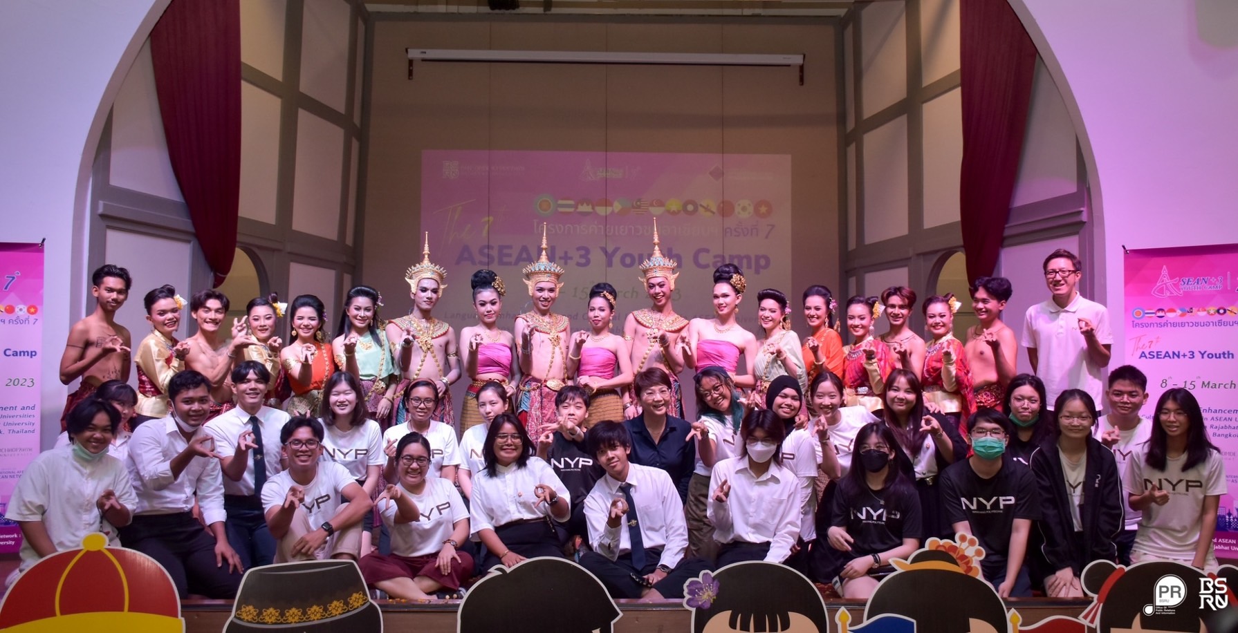 ข่าวประชาสัมพันธ์ - PR News โครงการค่ายเยาวชนอาเซียน ครั้งที่ 7