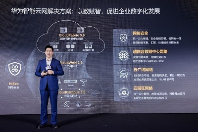 ข่าวไอที - Intelligent Solution ของ Huawei เร่งการเปลี่ยนแปลงสู่ดิจิทัล