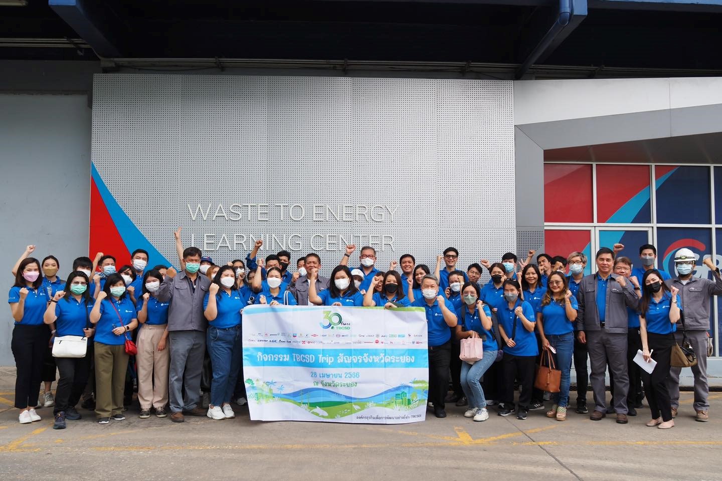 ข่าวราชการ, รัฐวิสาหกิจ - การไฟฟ้าส่วนภูมิภาค ร่วมกิจกรรม TBCSD Trip สัญจร เยี่ยมชมการดำเนินธุรกิจบนพื้นฐานความเป็นมิตรต่อสิ่งแวดล้อม