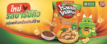 ?โรลเลอร์ โคสเตอร์? กอดคอ ?บาร์บีคิวพลาซ่า? เสิร์ฟ 2 รสชาติใหม่