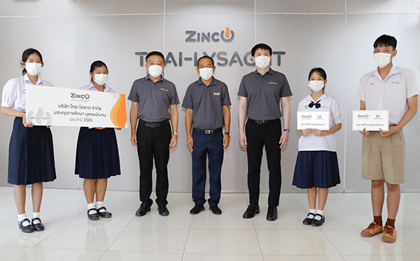 ข่าวบ้าน, คอนโด, อสังหาฯ - ไทย-ไลซาท สานต่อโอกาสทางการศึกษา จัดพิธีมอบทุนการศึกษาบุตรพนักงาน ต่อเนื่องเป็นปีที่ 20