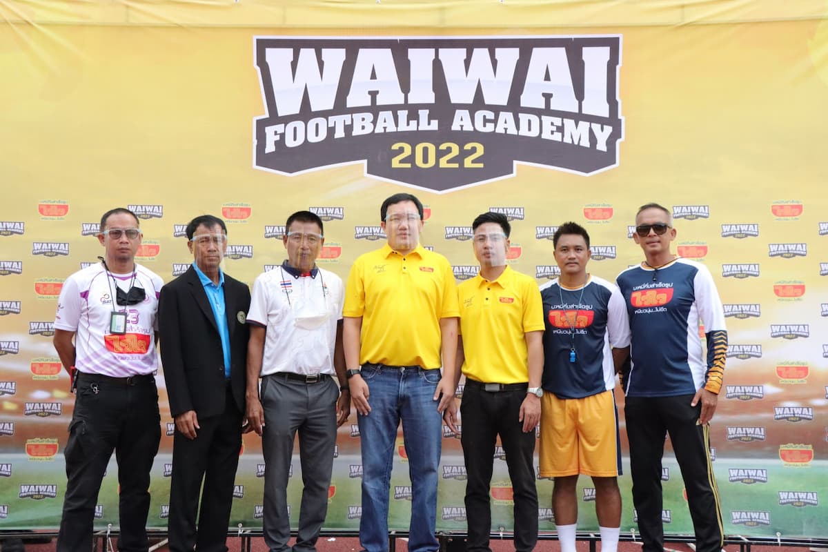 ข่าวกีฬา - ไวไว เปิดโครงการ WAIWAI FOOTBALL ACADEMY 2022