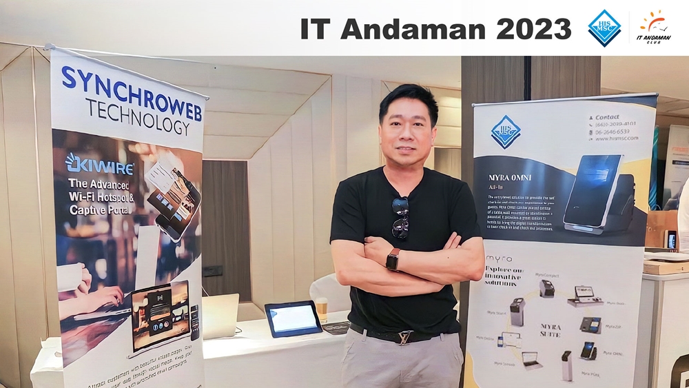 ข่าวภาษาอังกฤษ - HIS MSC joined IT Andaman 2023
