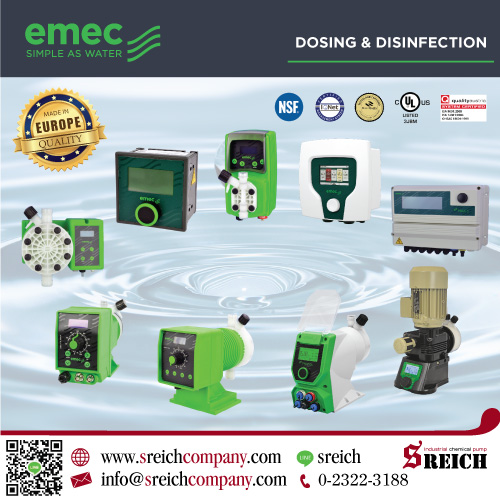 ข่าวธุรกิจ, สังคม - ปั๊มโดสสารเคมีอัตโนมัติ Metering Pump