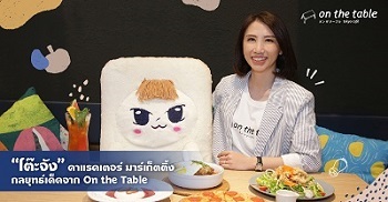 ข่าวบันเทิง - 