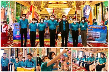 ข่าวราชการ, รัฐวิสาหกิจ - สำนักงานพัฒนาฝีมือแรงงานสมุทรสาคร ร่วมพิธีวันแรงงานแห่งชาติจังหวัดสมุทรสาคร ประจำปี พ.ศ. 2565