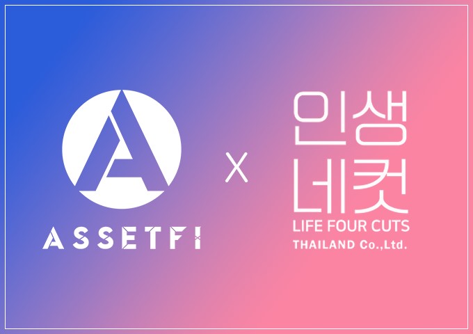 ข่าวการเงิน - Money News RWA (Real World Assets) แพลตฟอร์มการลงทุน ‘AssetFi’ และกำหนดการเปิดตัวการลงทุน ‘LIFE4CUTS’