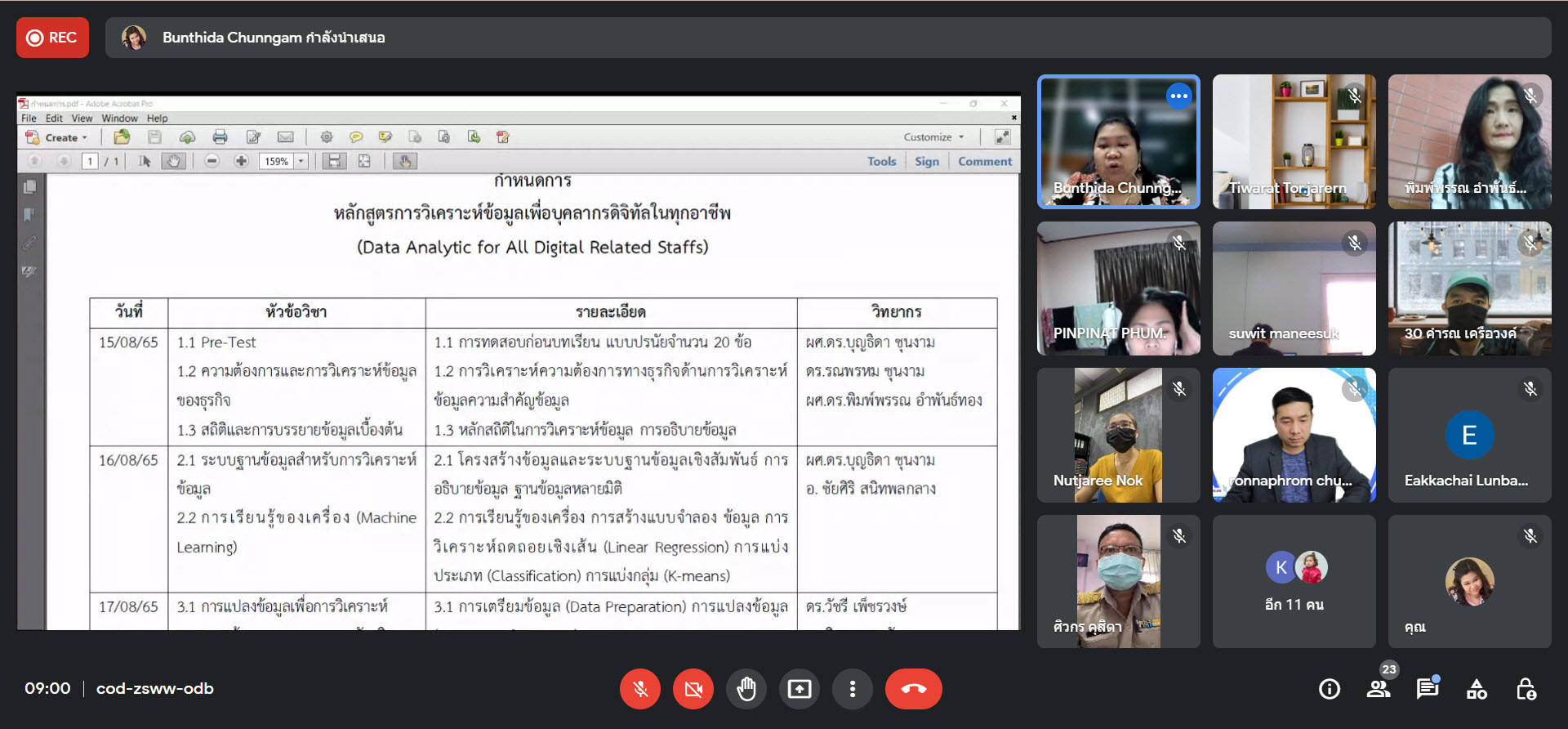 ข่าวราชการ, รัฐวิสาหกิจ - พัฒนาแรงงานนนท์ หนุนทักษะด้านดิจิทัล