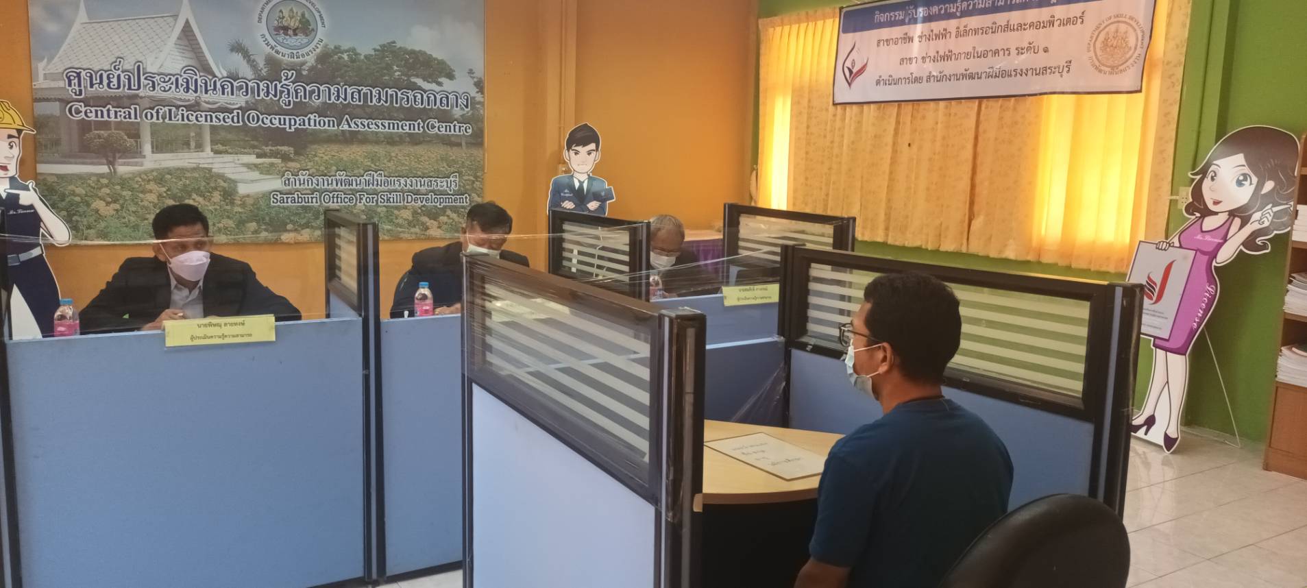 ข่าวราชการ, รัฐวิสาหกิจ - สนพ.สระบุรี ?ประเมินความรู้ความสามารถช่างไฟฟ้า