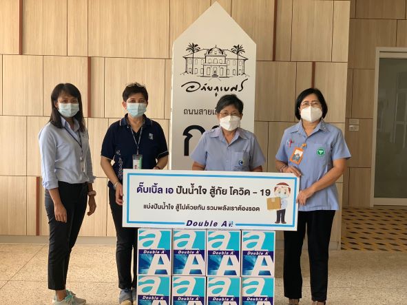 ข่าวโควิด-19 (ยกเลิก) - ดั๊บเบิ้ล เอ สนับสนุนจุดฉีดวัคซีน รพ.เจ้าพระยาอภัยภูเบศร
