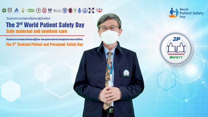 ข่าวสุขภาพ - สรพ.ถอดบทเรียนโครงการ 2P Safety4 เซฟความเสียหายจากการรักษากว่า 42% 