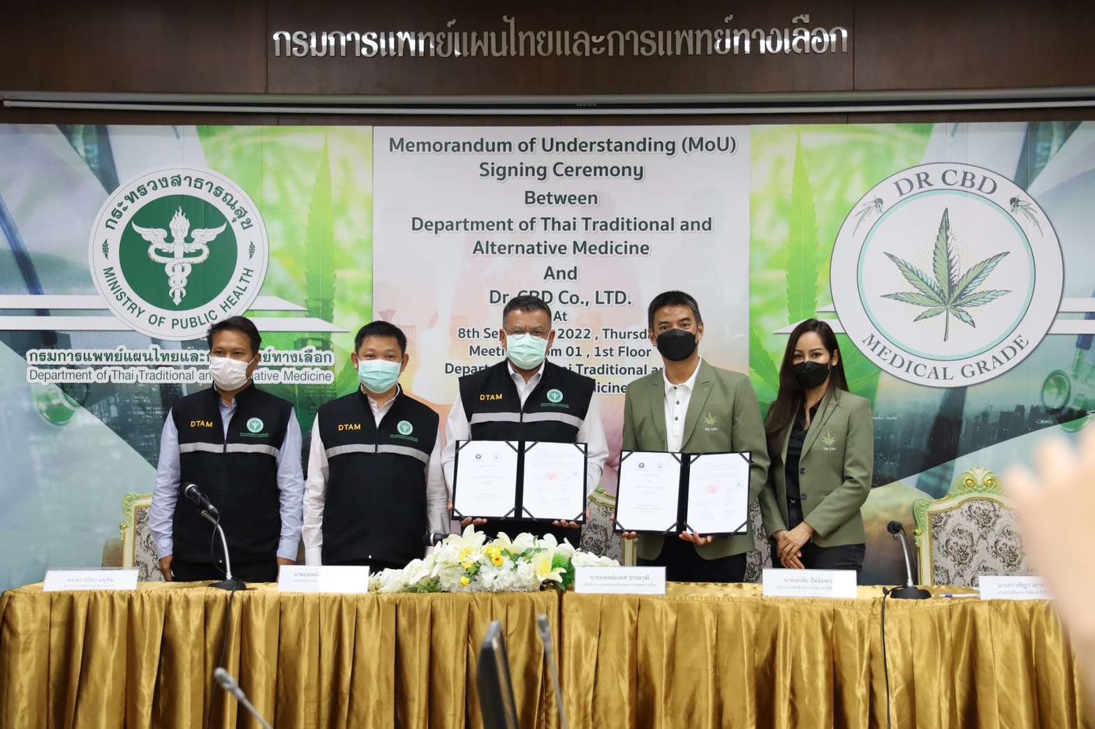 ข่าวประชาสัมพันธ์ - PR News ดร.ซีบีดี (Dr. CBD) จับมือ กรมการแพทย์แผนไทยและการแพทย์ทางเลือก บันทึกข้อตกลง มุ่งพัฒนาการแพทย์แผนไทยเพื่อยกระดับคุณภาพชีวิตของคนไทย 