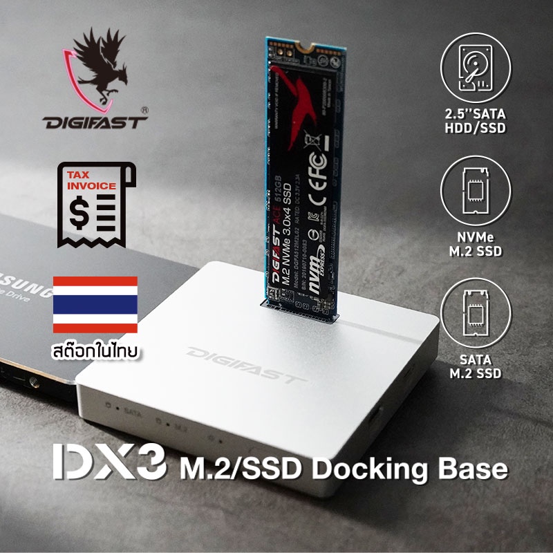 ข่าวประชาสัมพันธ์ - PR News Digifast DX3 M.2 NVMe SATA SSD Docking Base, USB3.1 GEN2