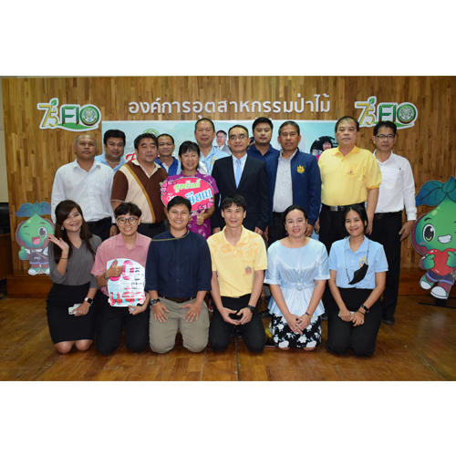 ข่าวประชาสัมพันธ์ - PR News อ.อ.ป. แสดงมุทิตาจิต แด่ผู้เกษียณอายุ ประจำปี 2565