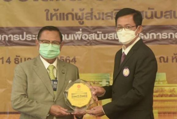 ข่าวราชการ, รัฐวิสาหกิจ - PEA รับมอบโล่และประกาศเกียรติคุณ คณะกรรมการประสานงานเพื่อสนับสนุนโครงการกองทุนการศึกษา วุฒิสภา