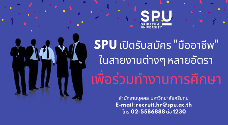 ข่าวการศึกษา - อยากร่วมงานกับ 