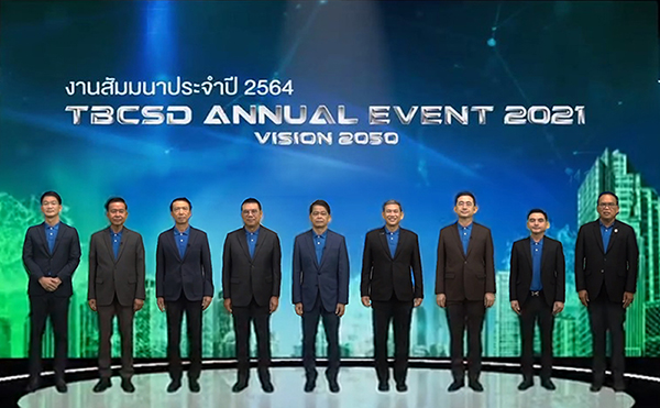 ข่าวธุรกิจ, สังคม - TBCSD จับมือพันธมิตร ร่วมขับเคลื่อนเศรษฐกิจ สังคมและสิ่งแวดล้อมสู่ความยั่งยืน