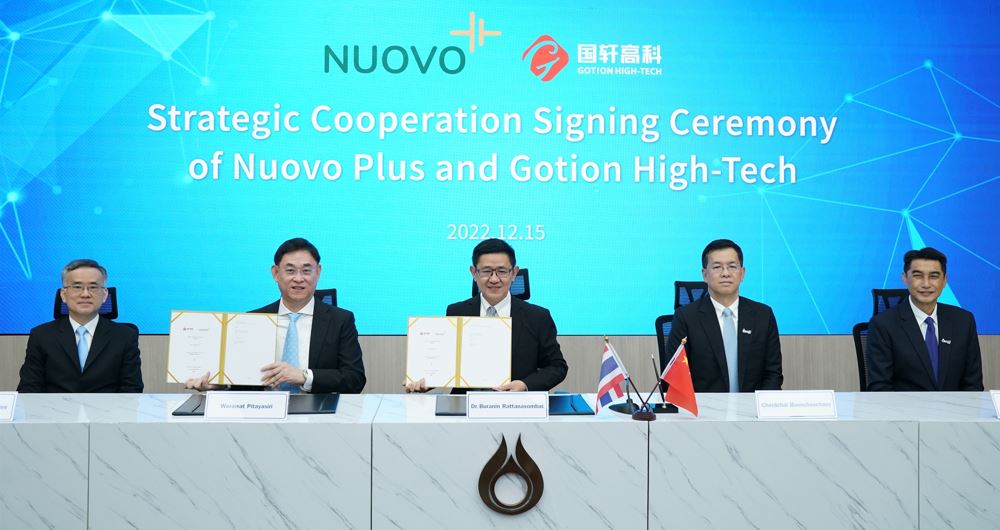 ข่าวยานยนต์ - นูออโว พลัส ผนึก Gotion Hi-tech ตั้ง NV Gotion รุกแบตเตอรี่อีวี