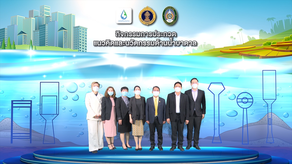 ข่าวสัมมนา - กรมทรัพยากรน้ำบาดาล  เผยโฉม 5 ทีมนักศึกษา คว้าคะแนนสูงสุดเป็นทีมต้นแบบ ในกิจกรรมการประกวดแนวคิดและนวัตกรรมด้านน้ำบาดาล (GROUNDWATER INNOVATION CHALLENGE)