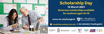 ข่าวประชาสัมพันธ์ - PR News ชิงทุนการศึกษาในงาน Scholarship Day ที่ร.ร.นานาชาติเซนต์สตีเฟ่นส์ 13 มี.ค.