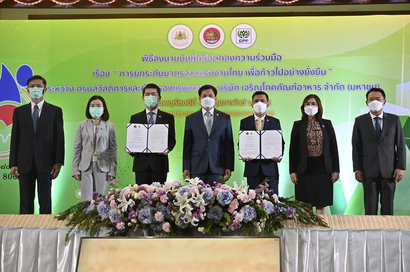 ข่าวราชการ, รัฐวิสาหกิจ - ก.แรงงาน ผนึกกำลัง ซีพีเอฟ ลงนามความร่วมมือยกระดับมาตรฐานแรงงานไทยในสถานประกอบการ
