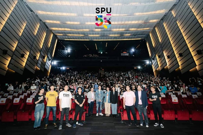 ข่าวประชาสัมพันธ์ - PR News DEK FILM SPU ไอเดียเจ๋ง! เหมาโรงหนังเอส เอฟ เวิลด์ ซีเนม่า เซ็นทรัลเวิลด์ ชมภาพยนตร์ เธอกับฉันกับฉัน พร้อมพูดคุยสุดเอ็กซ์คลูซีฟ กับ ผกก.ฝาแฝด