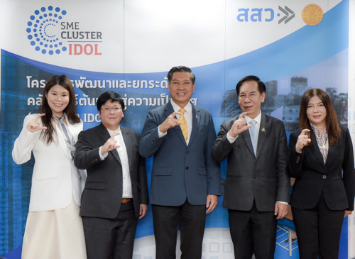 ข่าวประชาสัมพันธ์ - PR News สสว. ผนึกกำลัง ม.ธรรมศาสตร์เชิญชวนผู้ประกอบการไทย ร่วมสร้างเครือข่ายธุรกิจ กับ 3คลัสเตอร์แห่งอนาคต