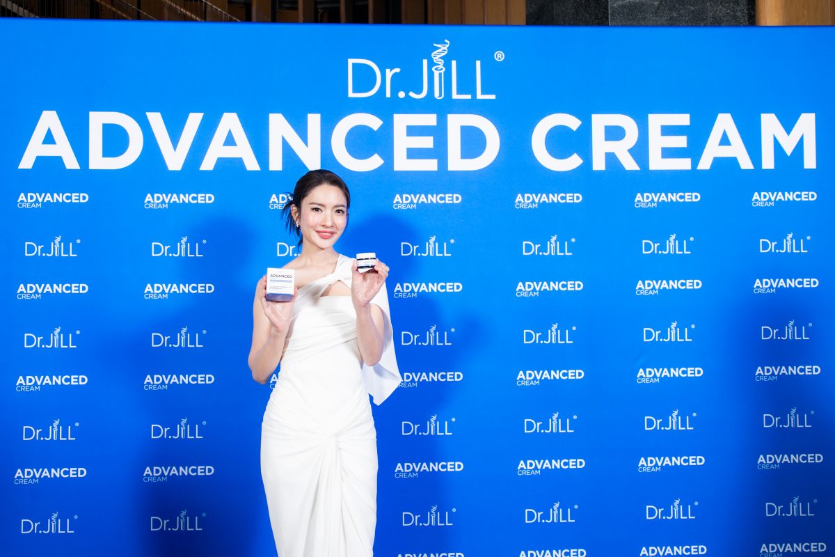 ข่าวอีเว้นท์ - “แอฟ ทักษอร” แชร์สูตรลับหน้าเด็กด้วย Dr.JiLL Advanced Cream การันตีผลลัพธ์ด้วยงานวิจัยกว่า 100 ฉบับ