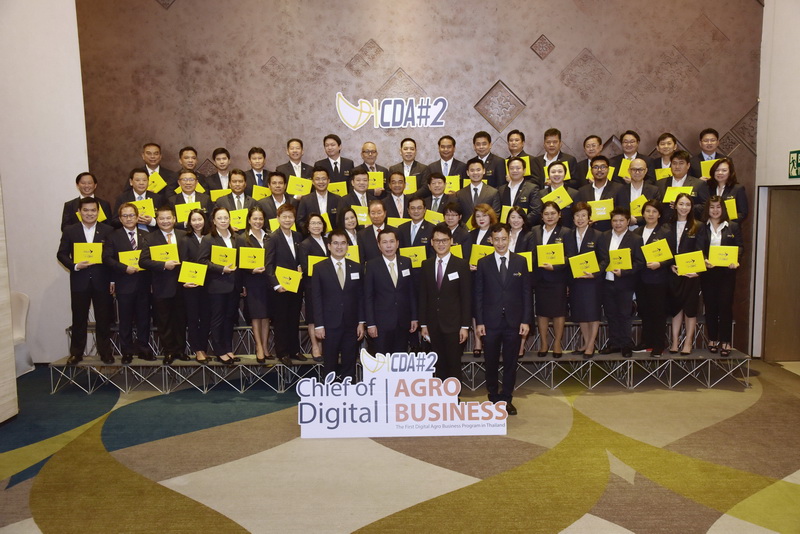 ข่าวไอที - พล.อ.อ.ประจิน จั่นตอง ให้เกียรติมอบใบประกาศนียบัตรแก่ผู้สำเร็จหลักสูตร CDA#2