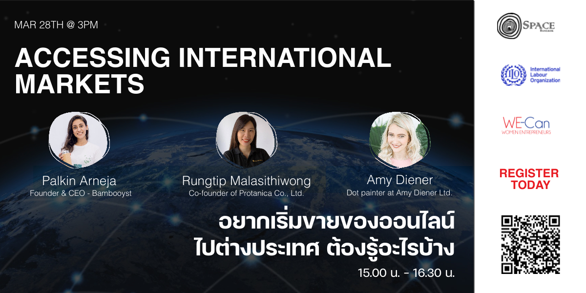 ข่าวอีเว้นท์ - ขอเชิญร่วมงาน สัมมนา อยากเริ่มขายของออนไลน์ไปต่างประเทศ ต้องรู้อะไรบ้าง