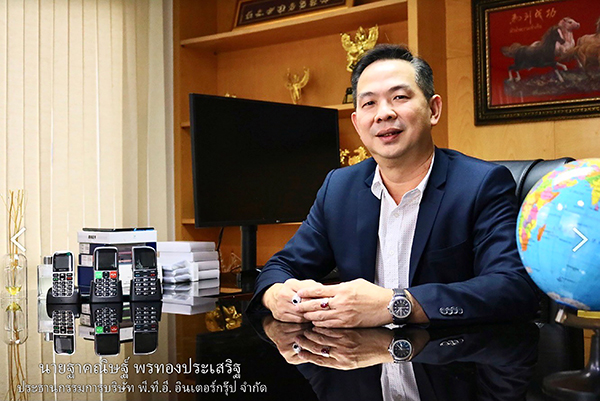 ข่าวไอที - พี.ที.อี. อินเตอร์กรุ๊ป เปิดตัวสมาร์ทโฟน บียอนกว่า 10 รุ่น แท็บเล็ต 6 รุ่น ตั้งเป้าหมายยอดขายมากกว่า  1,000 ล้านบาทในปีนี้