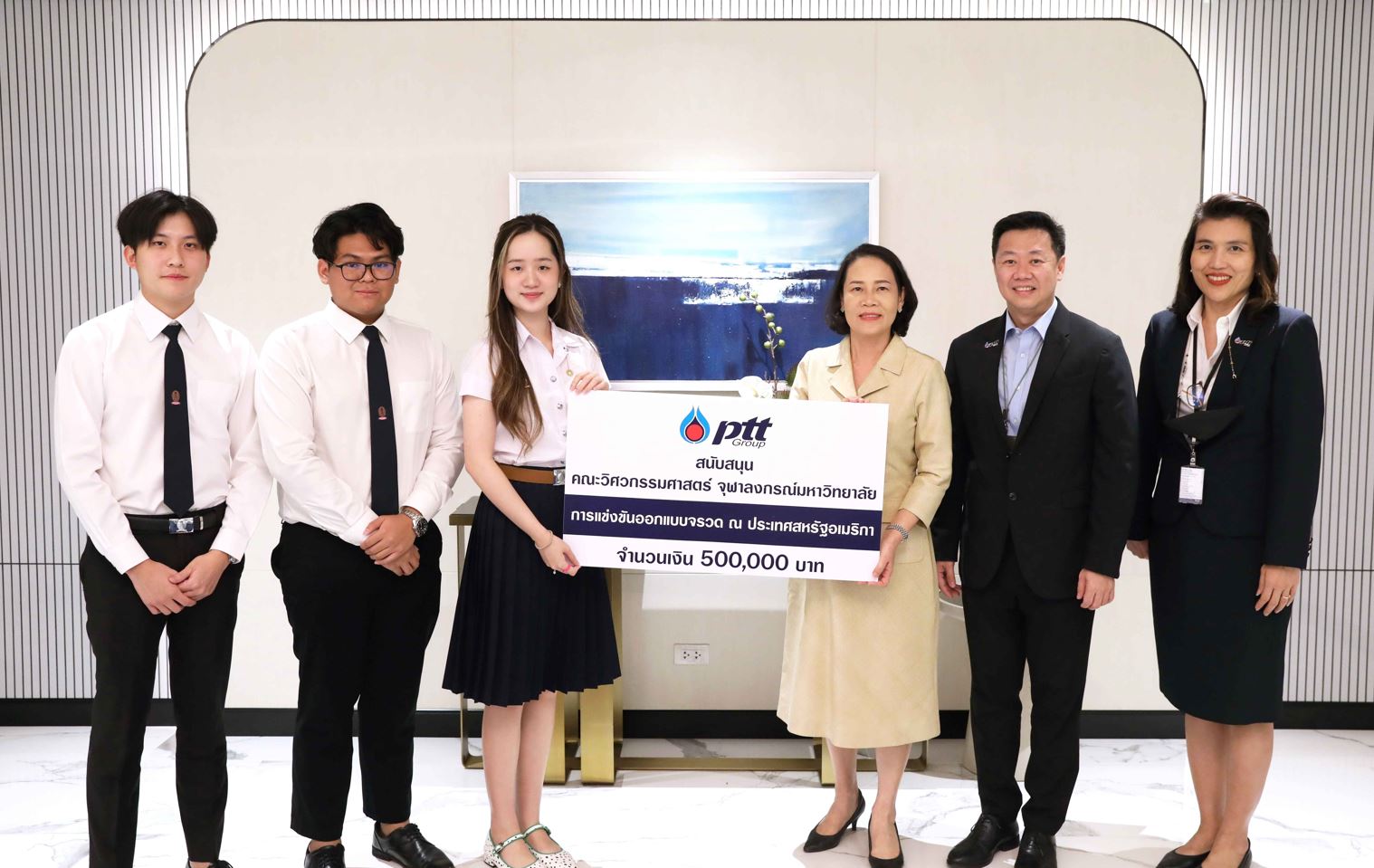 ข่าวประชาสัมพันธ์ - PR News ปตท. สนับสนุน นิสิตคณะวิศวกรรมศาสตร์ จุฬาลงกรณ์มหาวิทยาลัย แข่งขันออกแบบจรวด ณ สหรัฐอเมริกา