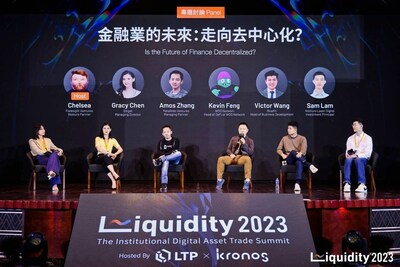 ข่าวเศรษฐกิจ, การเงิน - WOOFi เข้าร่วมงานฮ่องกง เว็บ3 เฟสติวัล มองบวกอนาคตเครือข่ายบล็อกเชนเลเยอร์ 2