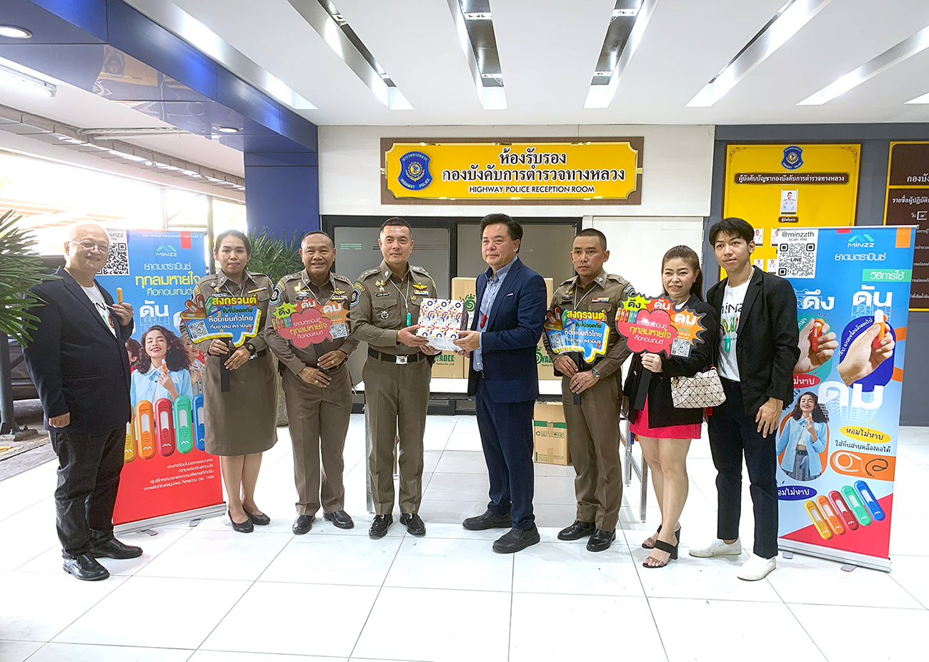 สินค้า, บริการ - ยาดมตรามินซ์ ร่วมกับ ตำรวจทางหลวง ในโครงการ “สงกรานต์ขับขี่ปลอดภัย หอมเย็นทั่วไทยกับยาดมตรามินซ์”