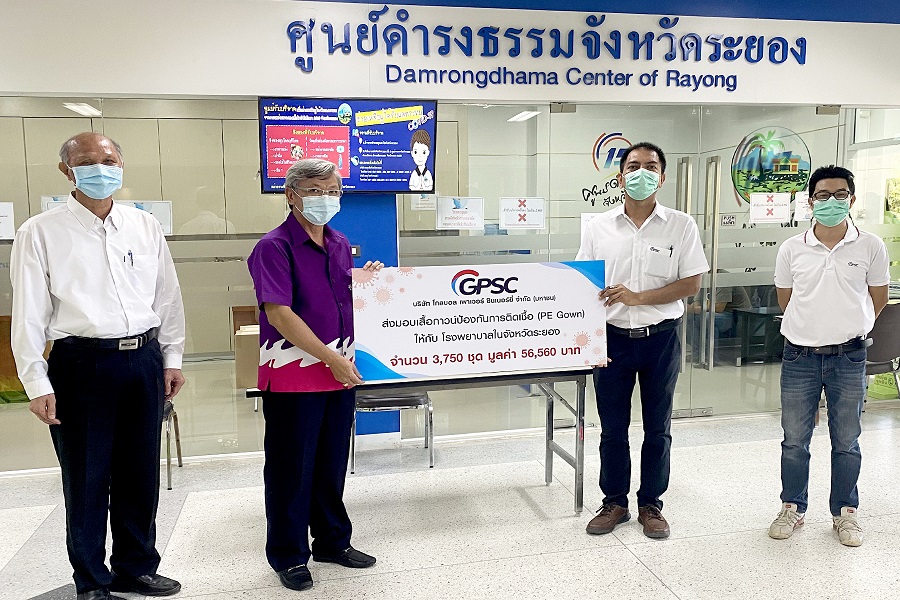 ข่าวโควิด-19 (ยกเลิก) - GPSC ร่วมฝ่าโควิด-19 ระลอกใหม่ สนับสนุนเสื้อกาวน์ให้ รพ.ในพื้นที่ระยอง