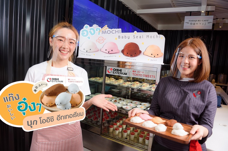 ข่าวอาหาร, เครื่องดื่ม - โออิชิ อีทเทอเรียม ร่วมกับ โตเกียว สวีท ยกขบวนขนมญี่ปุ่น โมจิแมวน้ำ และโมจิมินิ เสิร์ฟไม่อั้น เอาใจสายหวาน 