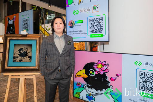 ข่าวงานอีเว้นท์ - งานประมูลศิลปะ FOMO NO MORE โดย Bitkub ร่วมกับ 129 Art advisory และ The Art Auction Center ประสบความสำเร็จเป็นอย่างสูงสุดกับยอดประมูลรวมเกือบ 12 ล้านบาท