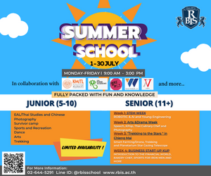 ข่าวการศึกษา - RBIS International Summer School 2022 
