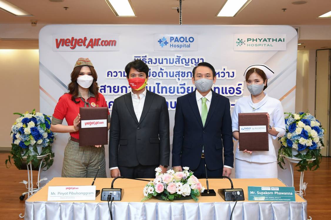 ข่าวสุขภาพ - เครือโรงพยาบาลพญาไท - เปาโล จับมือ พันธมิตร สายการบิน ไทยเวียตเจ็ท ยกระดับมาตรฐานความปลอดภัยด้านสุขภาพ พร้อมรับนักท่องเที่ยวต่างชาติ